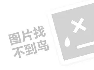 黑客24小时在线接单网站 黑客求助中心-正规私人黑客24小时在线接单QQ，保障网络安全的最佳选择